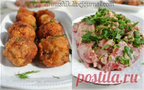 Грибы с мясом и Перцы с орехами.