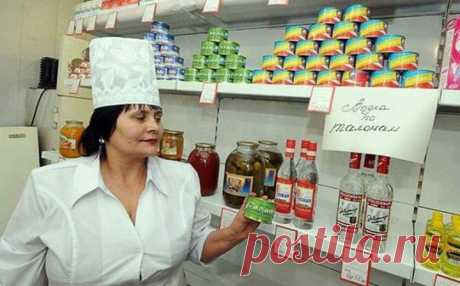 На что хватало средней зарплаты