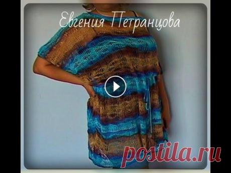 Ажурная летняя туника спицами Вам потребуется: микрофибра Ализе Дива - 300 гр, спицы №3, крючок №3 Туника связана на 50 - 52 рр в свободном облегании. Полый шнур спицами Подпишись ...