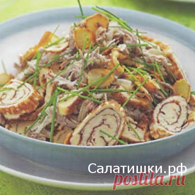 РЕЦЕПТ ВКУСНОГО САЛАТА С ТЕЛЯТИНОЙ И ОМЛЕТОМ | Рецепты вкусных салатов