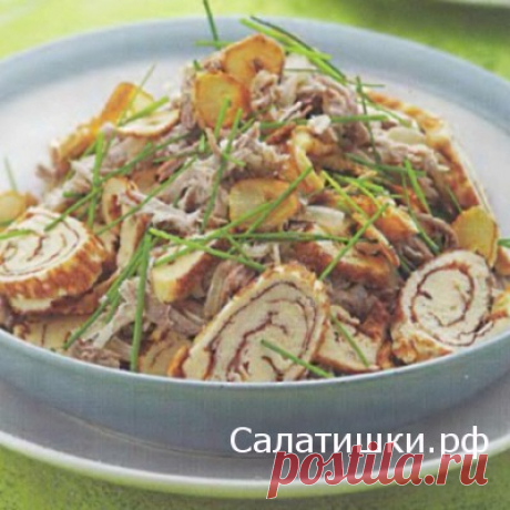 РЕЦЕПТ ВКУСНОГО САЛАТА С ТЕЛЯТИНОЙ И ОМЛЕТОМ | Рецепты вкусных салатов