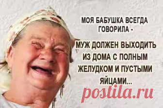 Бабушкина кухня - Главная