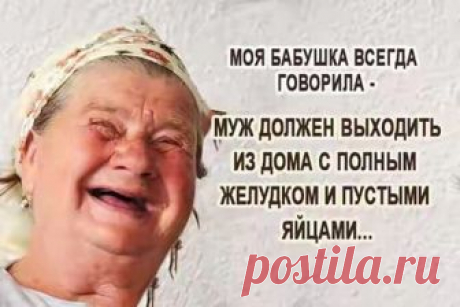 Бабушкина кухня - Главная