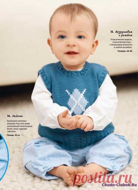 Сабрина Вaby 2013-04 |ЧУДО-КЛУБОК.РУ