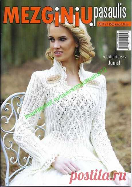 MEZGINIU PASAULIS 201401 (50).