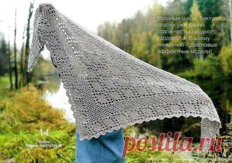 ШАЛЬ "РОМБЫ". КРЮЧОК.
#крючок #вязаный_узор #узор_крючком #вязаная_шаль #шаль_крючком