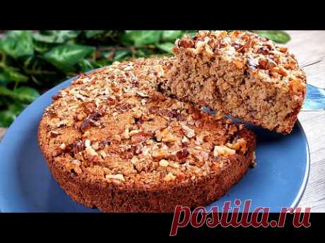 Возьмите овес, яблоки и орехи и приготовьте этот легкий диетический пирог! Здоровый торт, без сахара