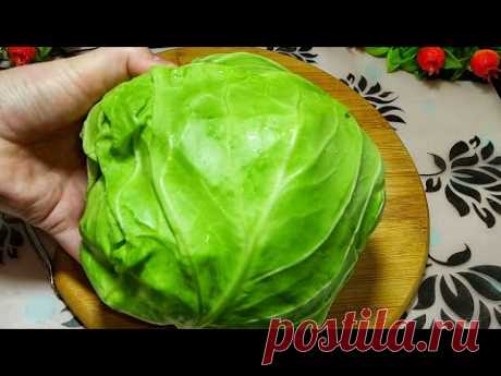 НОВЫЙ САЛАТ ИЗ КАПУСТЫ ! Это ПРОСТО БОМБА ‼️ ОЧЕНЬ ВКУСНО