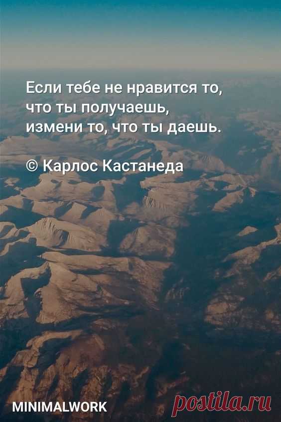 Цитата, цитаты, мотивирующие цитаты, цитаты про успех, цитаты про жизнь, жизненные цитаты, цитаты великих людей, цитаты знаменитостей, цитаты успешных людей, цитаты богатых людей, цитаты…