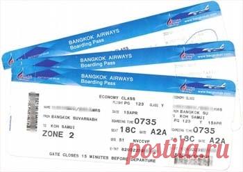 Купить авиабилеты дешево онлайн. Авиабилет.Онлайн