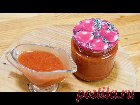 Соус Сацебели | Грузинская кухня