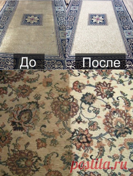 Самодельное средство чистки для ковров