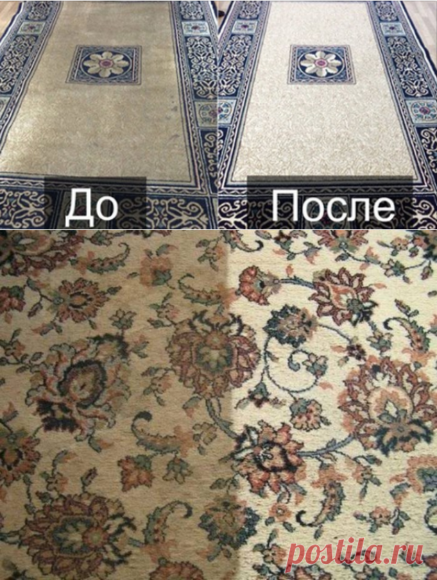 Самодельное средство чистки для ковров