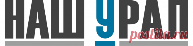 «Река Чусовая. Вековой юбилей»: Экспедиция «По следам Прокудина-Горского» | НАШ УРАЛ