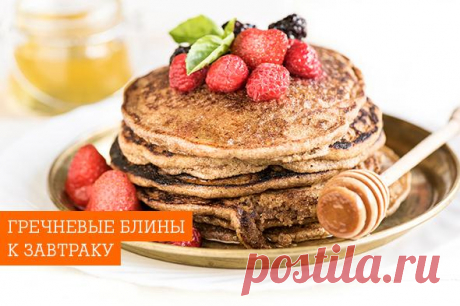 Рецепт гречневых блинов