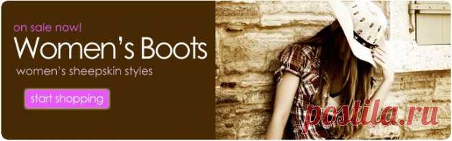 Women's Uggs & Ugg Boots - FREE Delivery

австралийский магазин обуви, угги для всех. бесплатная доставка. Угги стОят 125, 149, 199 долларов.