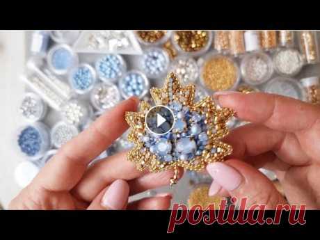 Мастер класс брошь лист из бисера и кристаллов! Или как я вышиваю брошь....
