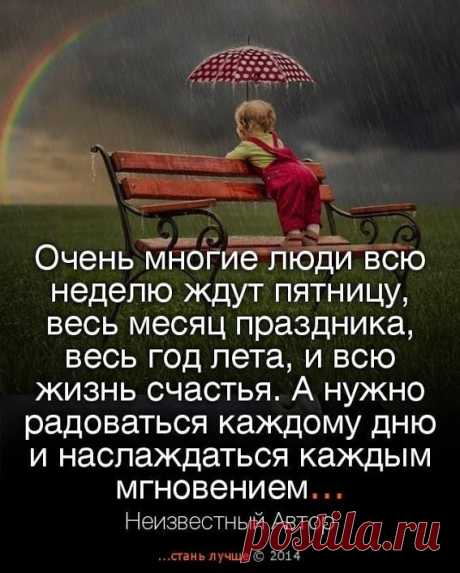 Google+