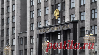В Госдуме призвали признать блогерство официальной профессией. Государственная дума готова к выработке законодательных решений для урегулирования блогосферы. При этом важно, чтобы блогерская деятельность получила свой код в Общероссийском классификаторе видов экономической деятельности (ОКВЭД). Читать далее