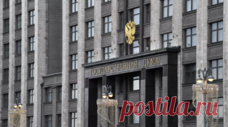 В Госдуме призвали признать блогерство официальной профессией. Государственная дума готова к выработке законодательных решений для урегулирования блогосферы. При этом важно, чтобы блогерская деятельность получила свой код в Общероссийском классификаторе видов экономической деятельности (ОКВЭД). Читать далее