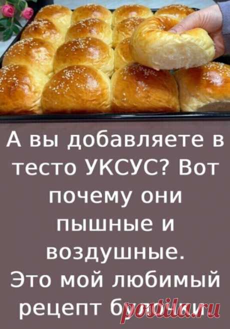 для теста:
- пол-литра теплого молока;
- 1 пакет быстрорастворимых дрожжей;
- полстакана сахара;...ПОКАЗАТЬ ПОЛНОСТЬЮ