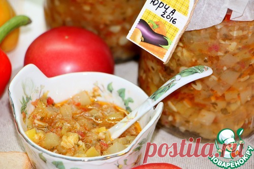 Закуска из кабачков на зиму "Юрча" - кулинарный рецепт