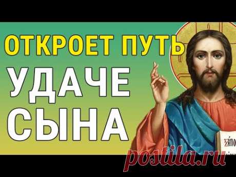 Сегодня не пропусти! ЭТА МОЛИТВА ЗАКРЫВАЕТ ЛИХО НА СЕМЬ ЗАМКОВ И ОТКРЫВАЕТ ПУТЬ ДЛЯ УДАЧИ