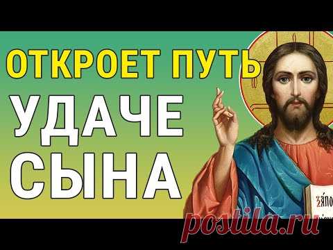 Сегодня не пропусти! ЭТА МОЛИТВА ЗАКРЫВАЕТ ЛИХО НА СЕМЬ ЗАМКОВ И ОТКРЫВАЕТ ПУТЬ ДЛЯ УДАЧИ