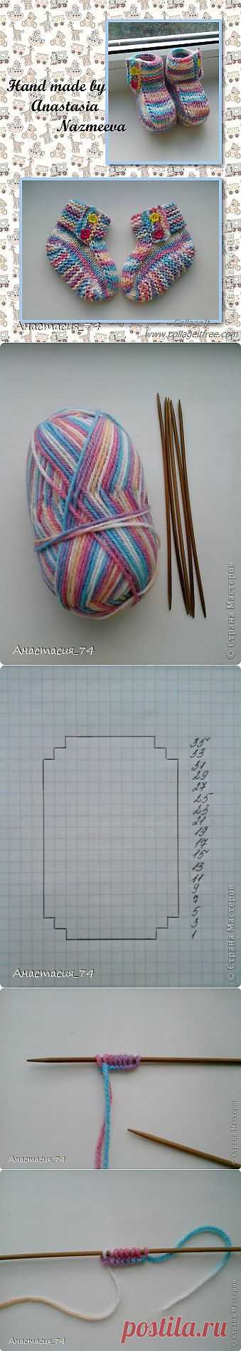 пинетки.