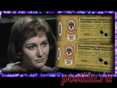 "Институтка" "Чёрная моль" Белогвардейский романс Поёт Лариса Крылова