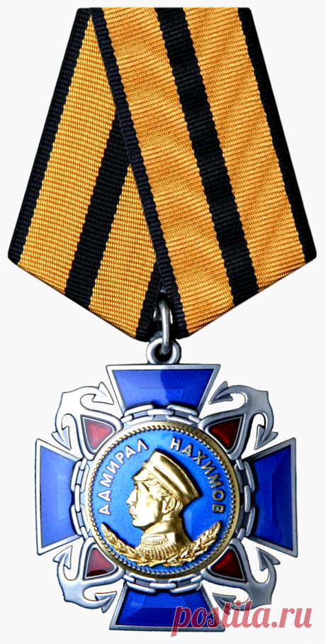 Отряд гидронавтов ГУГИ награжден орденом Нахимова | Блог Нахимов | КОНТ