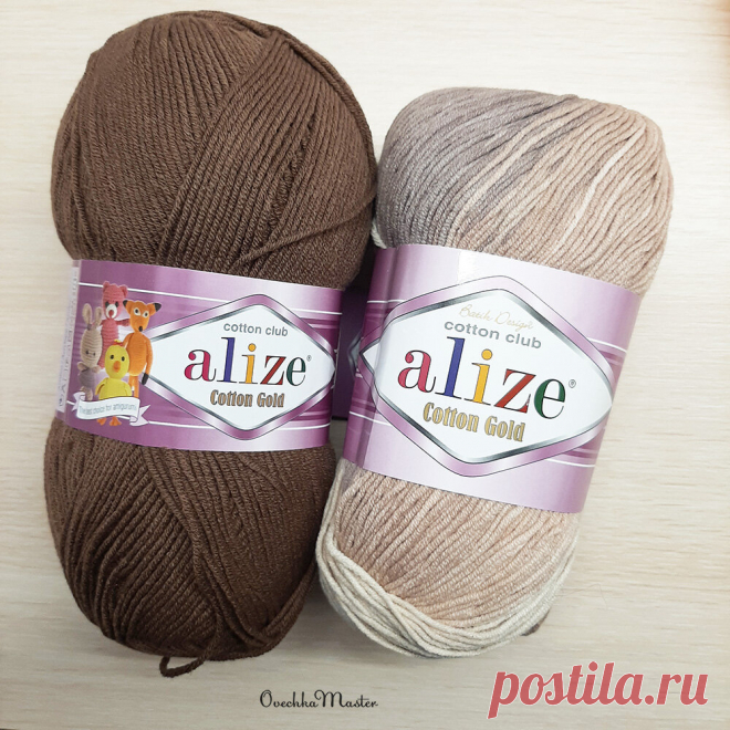 Обзор пряжи ALIZE Cotton Gold