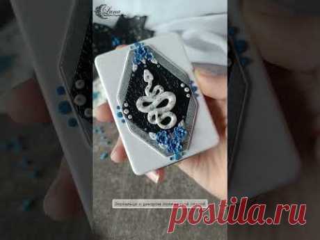 Зеркальце с декором полимерной глиной. #полимернаяглина #jewelry #snake