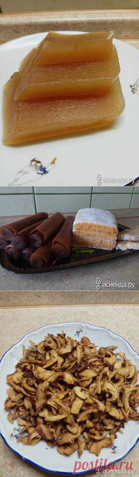 Мои выкрутасы с яблоками. - Страна Мам