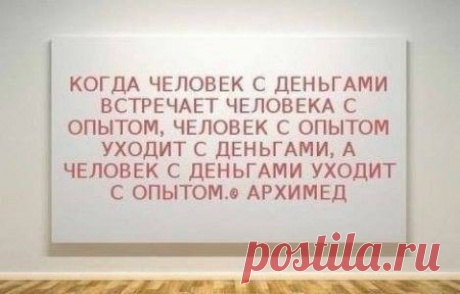 Лучшие цитаты интернета | ВШоке.инфо - шокирующие новости, факты, юмор и многое другое!