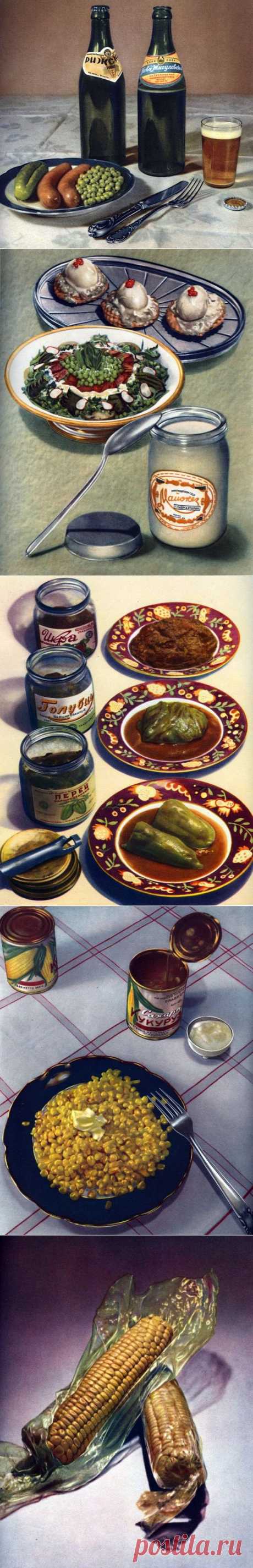 Фудстилизм в СССР | БЕЛЫЕ СТРАНИЦЫ ИСТОРИИ