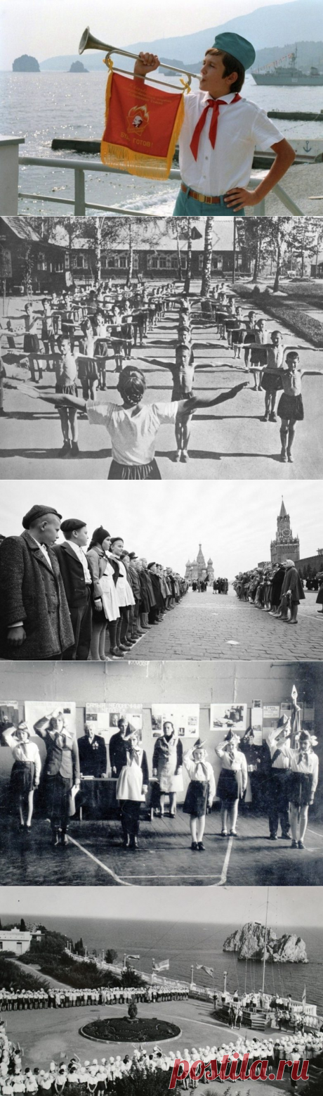 Клич пионеров: «Всегда будь готов!» / Назад в СССР / Back in USSR