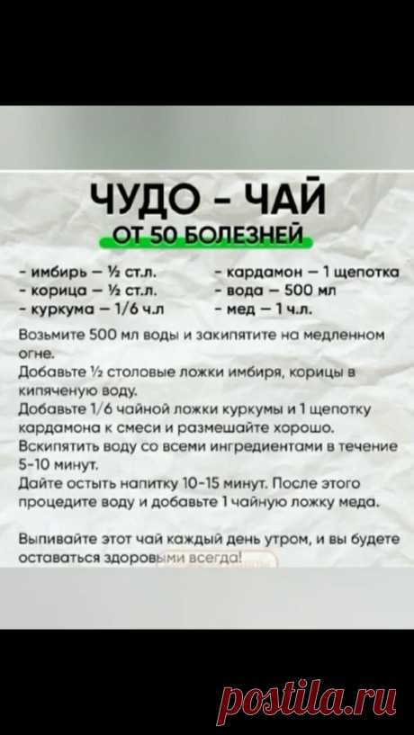 (6) Pinterest