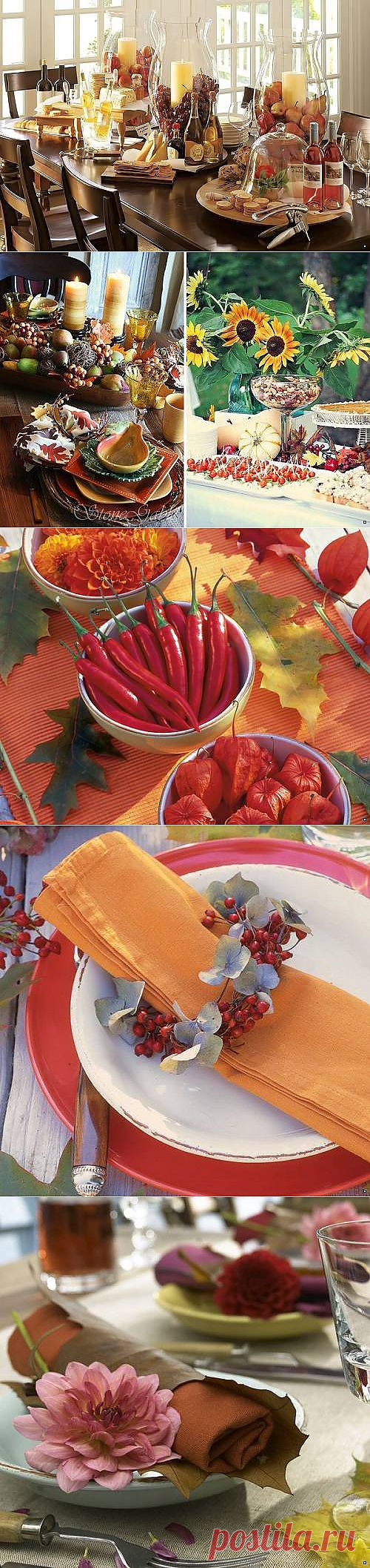 Осенняя сервировка стола (24 фото) - 30 Октября 2013 - ВкусноВсё