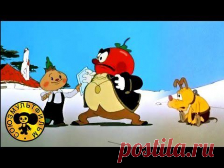 ▶ Сказки для детей - Чиполлино - YouTube