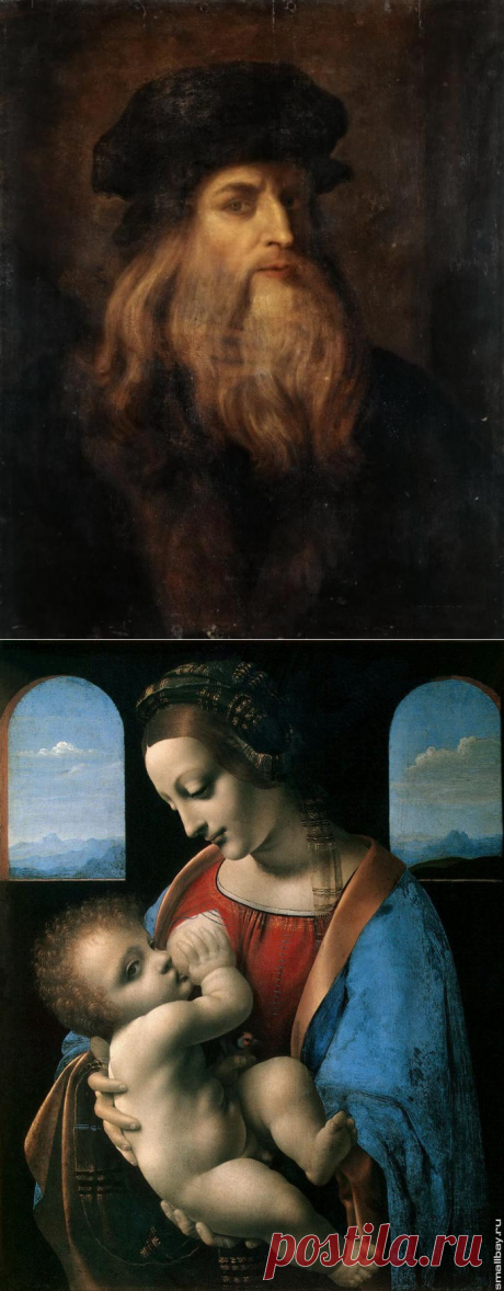 Леонардо да Винчи. Мадонна Литта