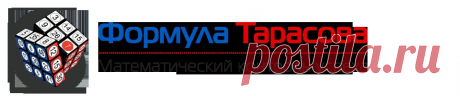 Джекпот на джекпоте. Да что же это такое?! - Формула Тарасова