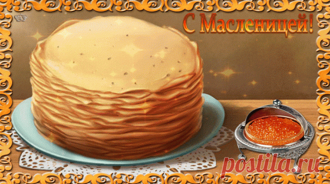 С Масленицей!!! | Рапсодия кулинарии