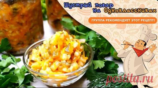 ! Заготовки на Зиму! Рассольник с перловкой.