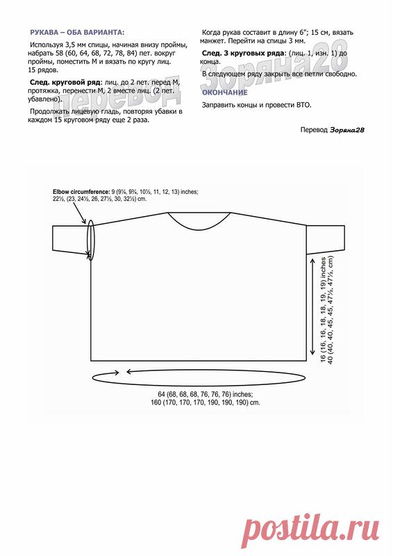Модели в стиле 