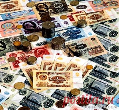 Квартплата и зарплата: мнения и воспоминания | Жизнь в СССР