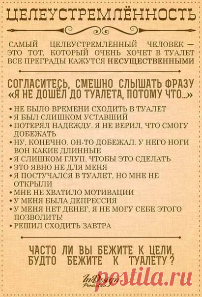 Надо понять: если у человека нет эгоистической заинтересованности, то не будет и полной отдачи. Так уж человек устроен, и бороться с этим бе?