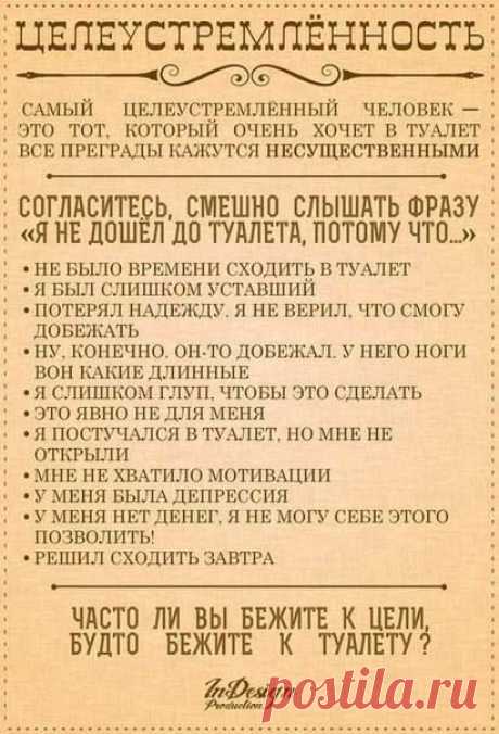 Надо понять: если у человека нет эгоистической заинтересованности, то не будет и полной отдачи. Так уж человек устроен, и бороться с этим бе?