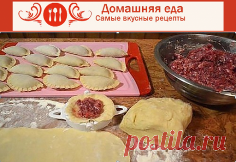 Как приготовить универсальное #заварное_тесто на кипятке для пельменей
Заварное тесто на кипятке, подготовленное по этому рецепту, отлично подойдет для приготовления пельменей, вареников, чебуреков и т.д. Его легко и просто замесить, оно удобно в работе и, что важно, очень вкусное.