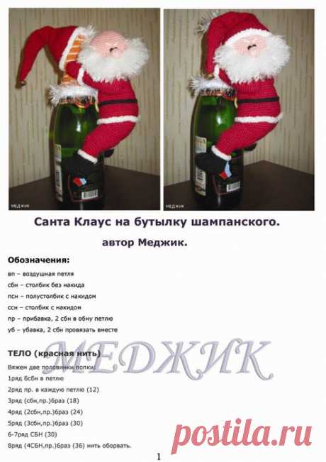 Вязанные игрушки | Записи в рубрике Вязанные игрушки | Дневник КИМУЛЕЧКА